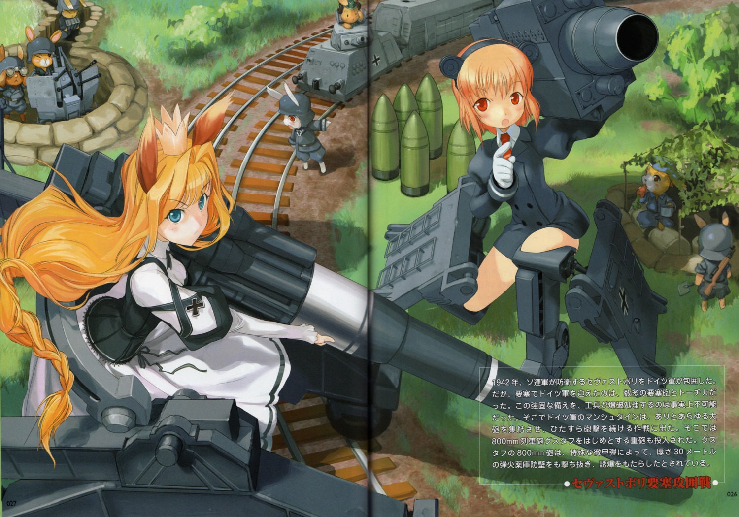 crease, fixme, mecha_musume, screening, zeco
