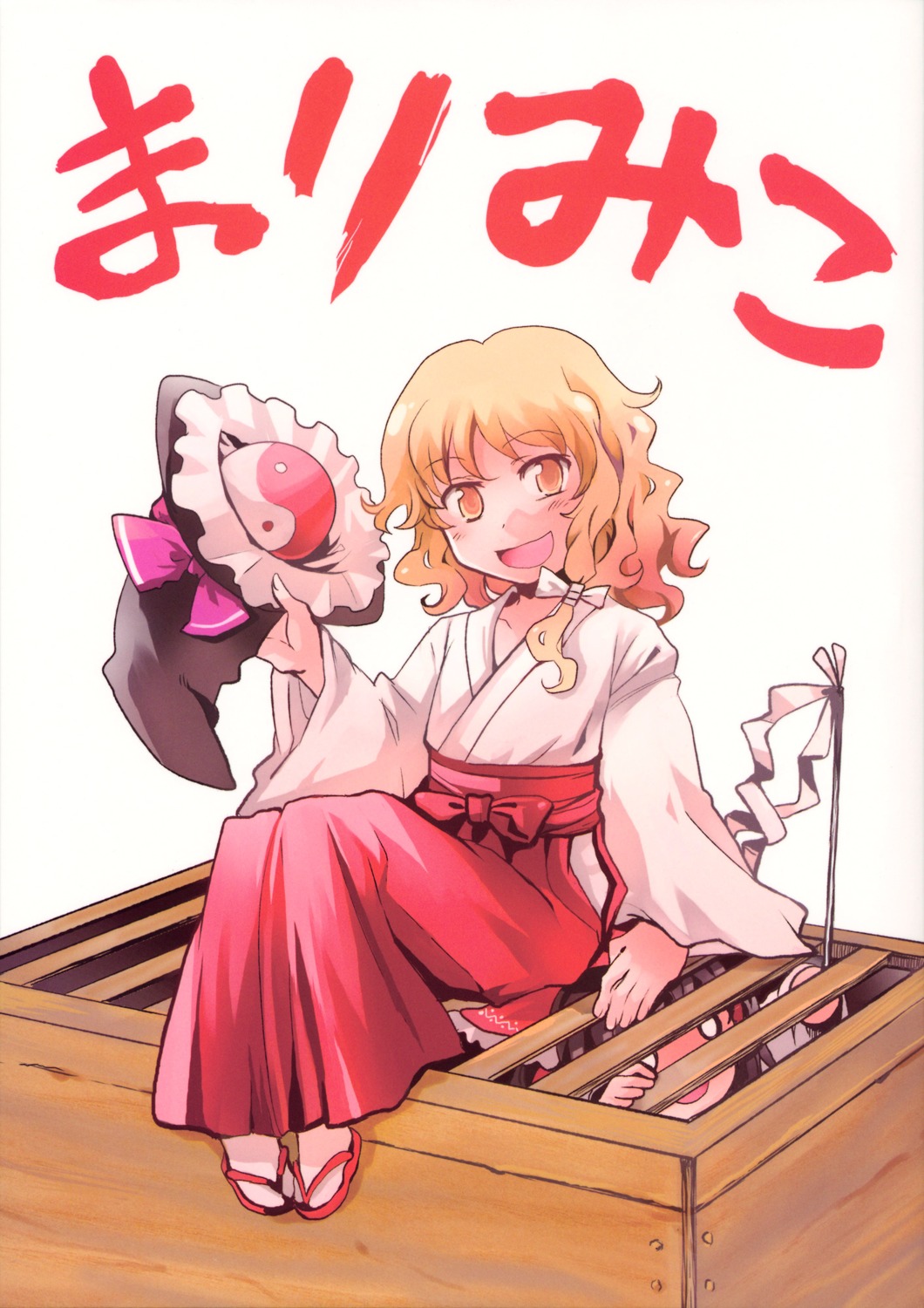 binding_discoloration, ennui_akadako, hakurei_reimu, kirisame_marisa, miko, tako, touhou