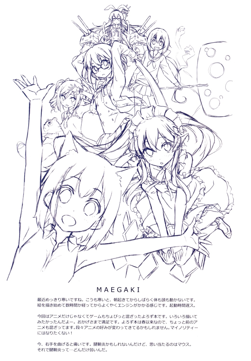 5_nenme_no_houkago, a_(kyousougiga), animal_ears, kantai_collection, kantoku, kanzaki_ranko, koto, kuriyama_mirai