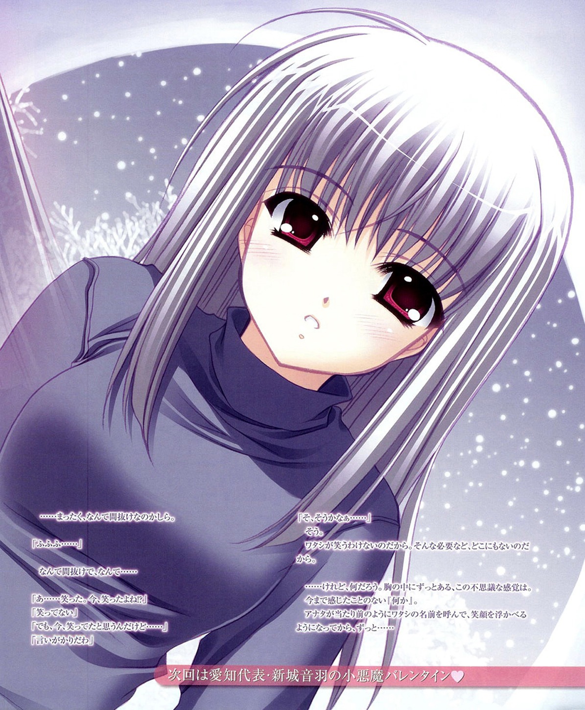 hidaka_yakumo, marriage_royale, nishimata_aoi