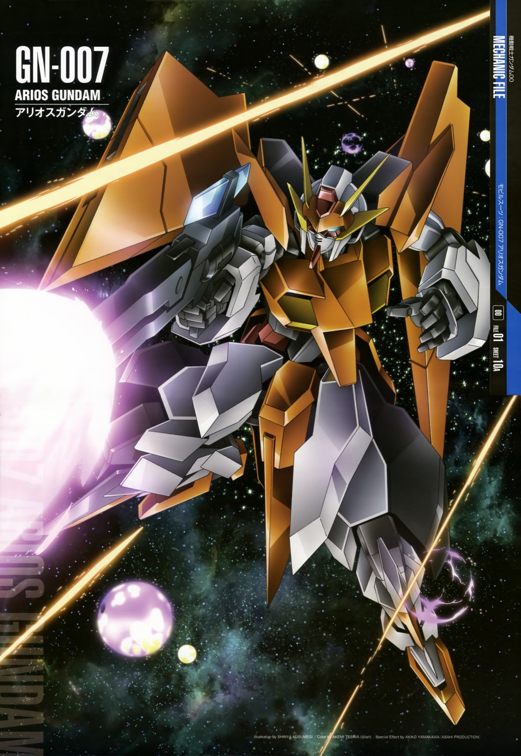 arios_gundam, gun, gundam, gundam_00, kusumegi_shinya, mecha