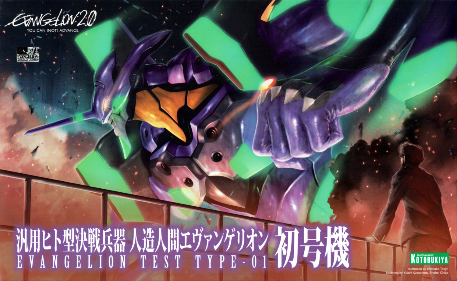 eva_01, ikari_gendou, mecha, neon_genesis_evangelion, tenjin_hidetaka