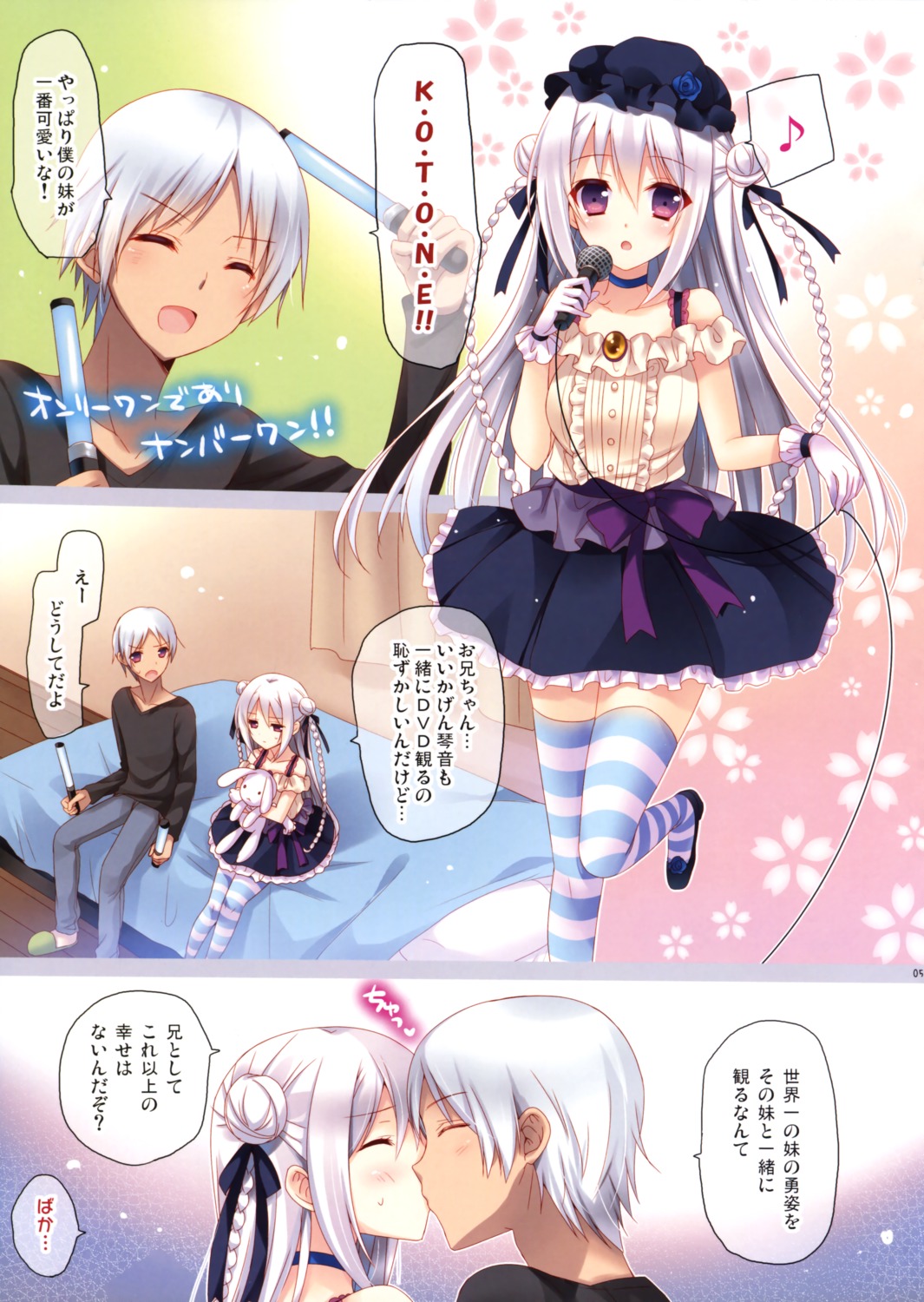 kotone_suzushiro, mitsu_king, sem;colon, thighhighs