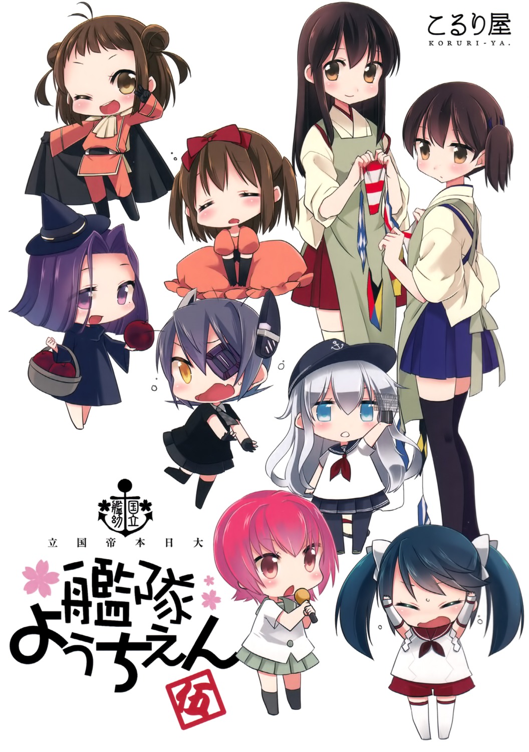 akagi_(kancolle), chibi, eyepatch, hibiki_(kancolle), isuzu_(kancolle), kaga_(kancolle), kantai_collection, kinu_(kancolle)