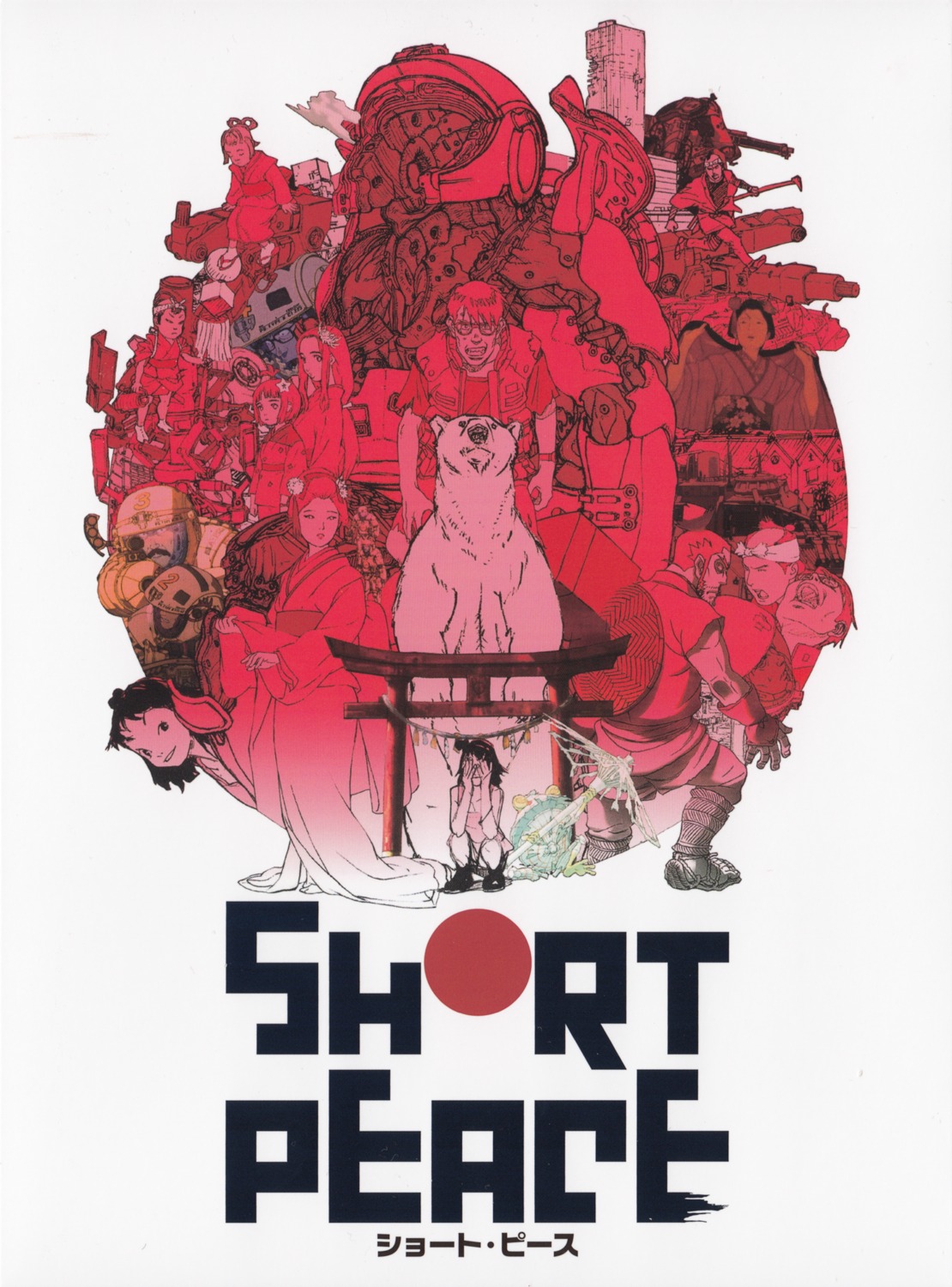 ootomo_katsuhiro, short_peace