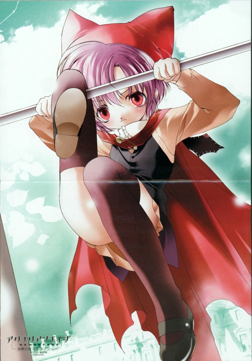animal_ears, aquarian_age, asagi_sakura, crease, devil, fixme, nopan, thighhighs, vampire_hybrid_youko_ashley, wings