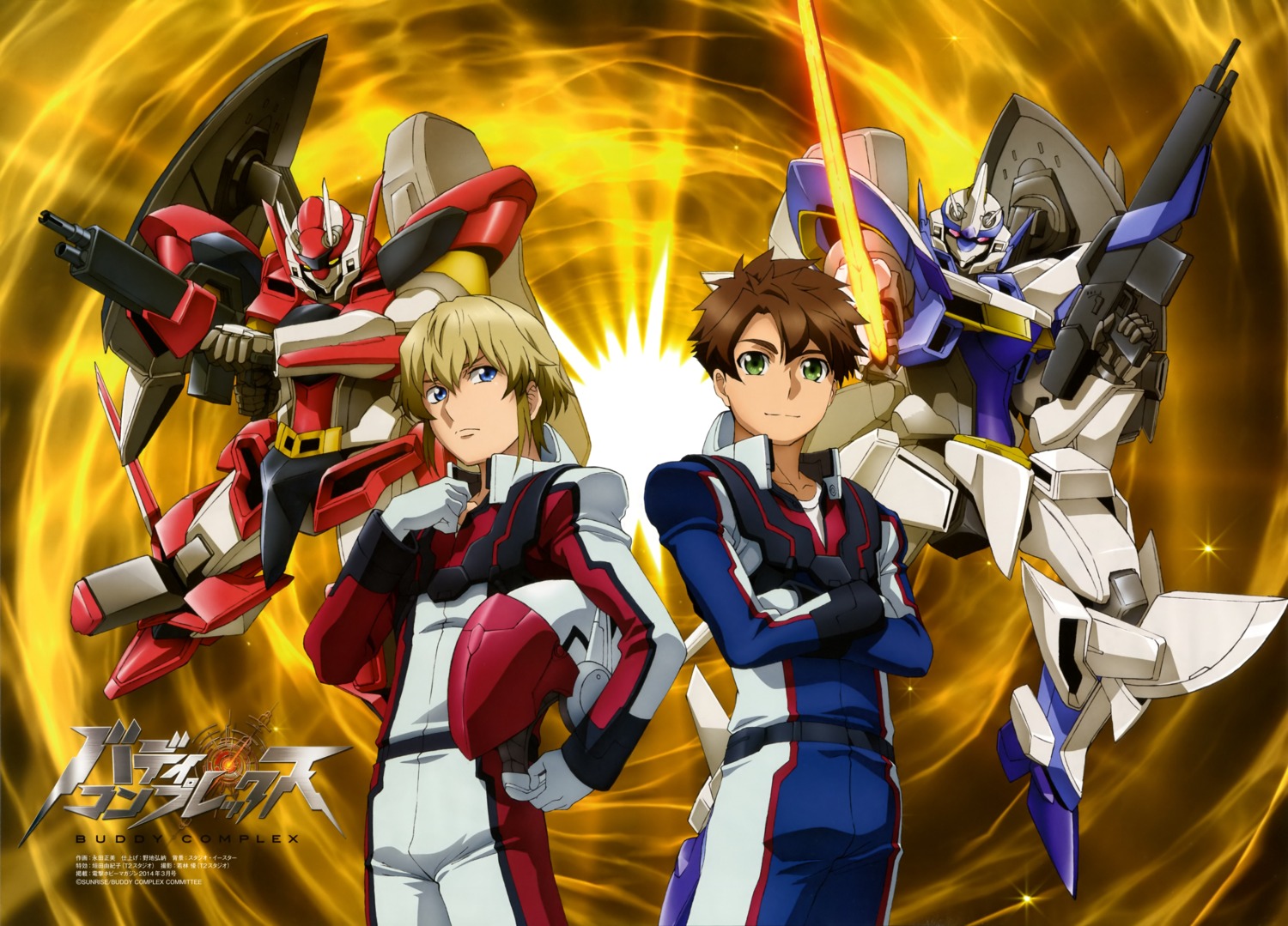 buddy_complex, gun, jyunyou_dio_weinberg, male, mecha, nagata_masami, sword, watase_aoba