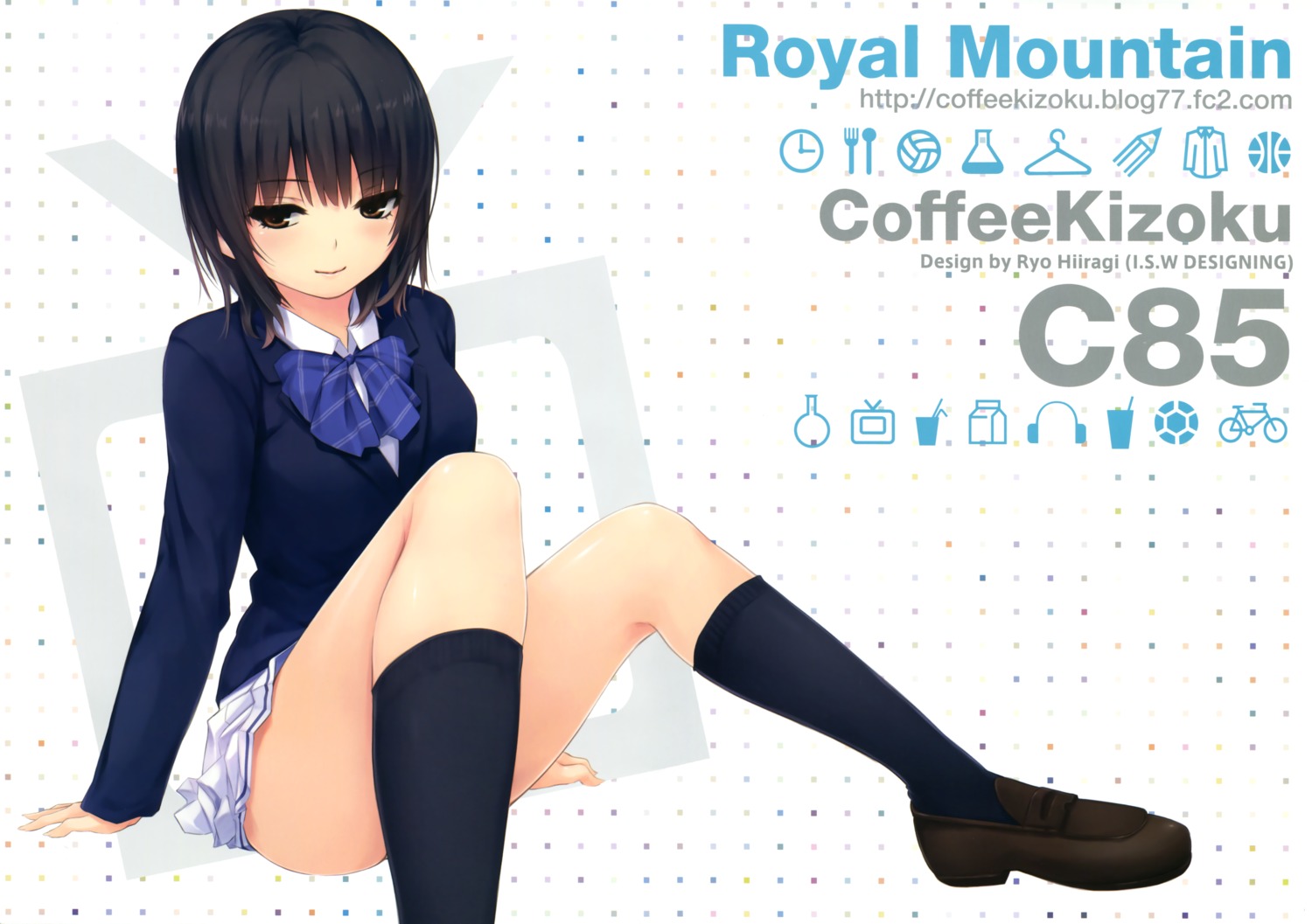 aoyama_sumika, coffee-kizoku, hiiragi_ryou, royal_mountain, seifuku