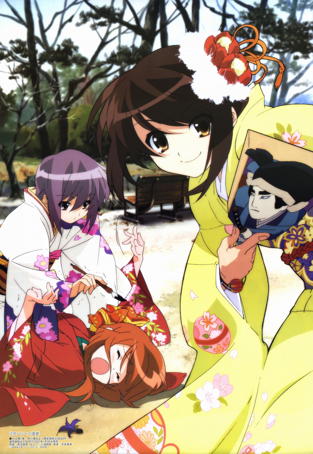 aratani_tomoe, asahina_mikuru, kimono, nagato_yuki, suzumiya_haruhi, suzumiya_haruhi_no_yuuutsu