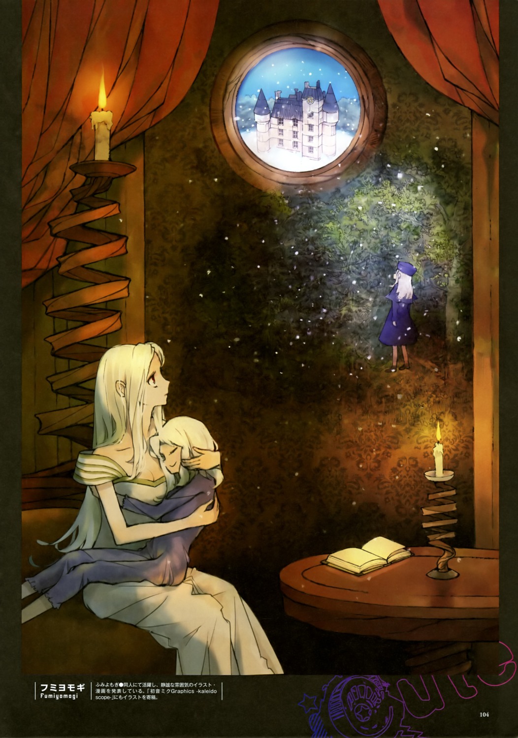 fate/stay_night, fate/zero, fumiyomogi, illyasviel_von_einzbern, irisviel_von_einzbern, type-moon
