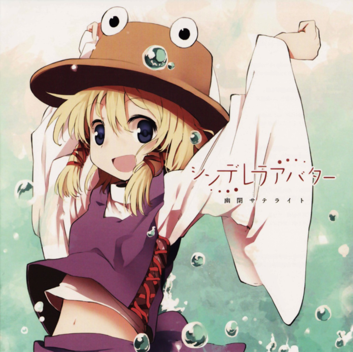 disc_cover, mieharu, moriya_suwako, touhou
