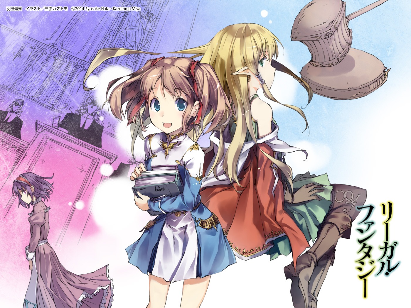 dress, legal_fantasy, maid, miya_kazutomo, pointy_ears, thighhighs, wallpaper