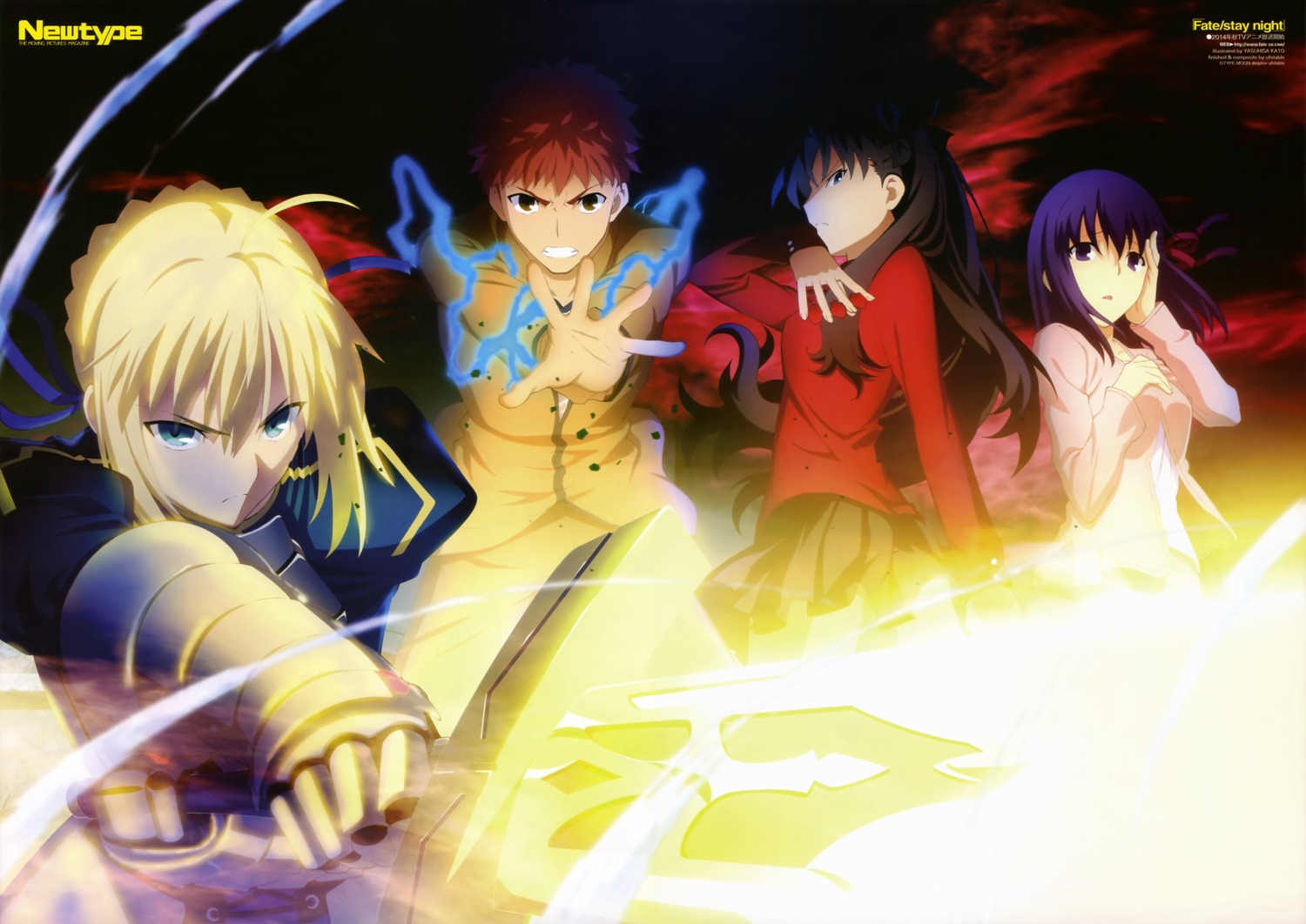 armor, artoria_pendragon_(fate), emiya_shirou, fate/stay_night, katou_yasuhisa, matou_sakura, sword, toosaka_rin
