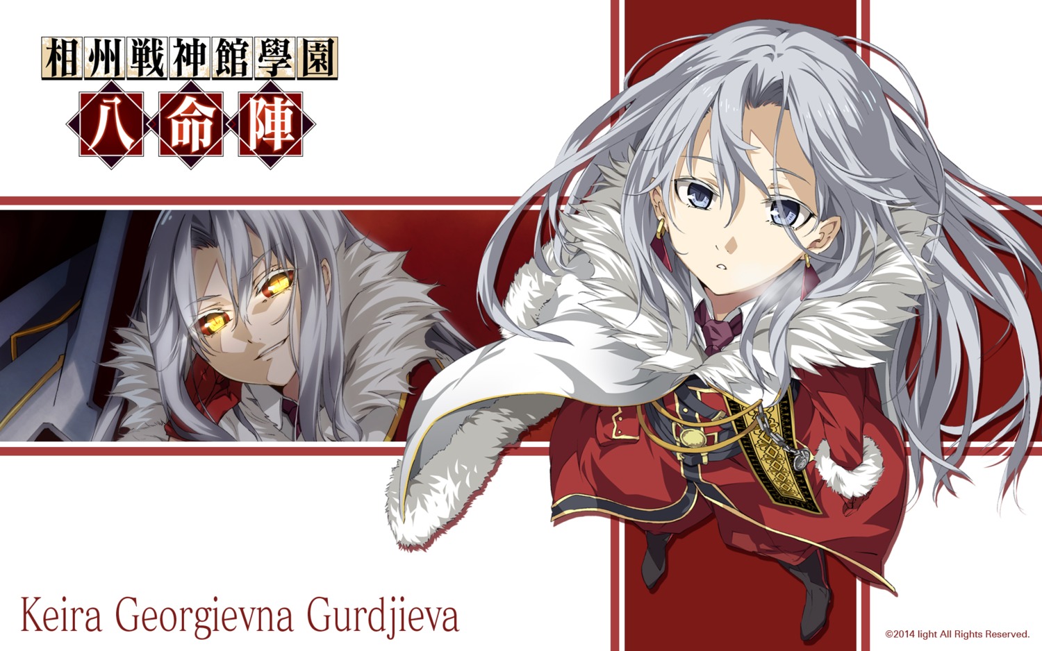 g_yuusuke, keira_georgievna_gurdjieva, light, soushuu_senshinkan_gakuen_hachimyoujin, wallpaper
