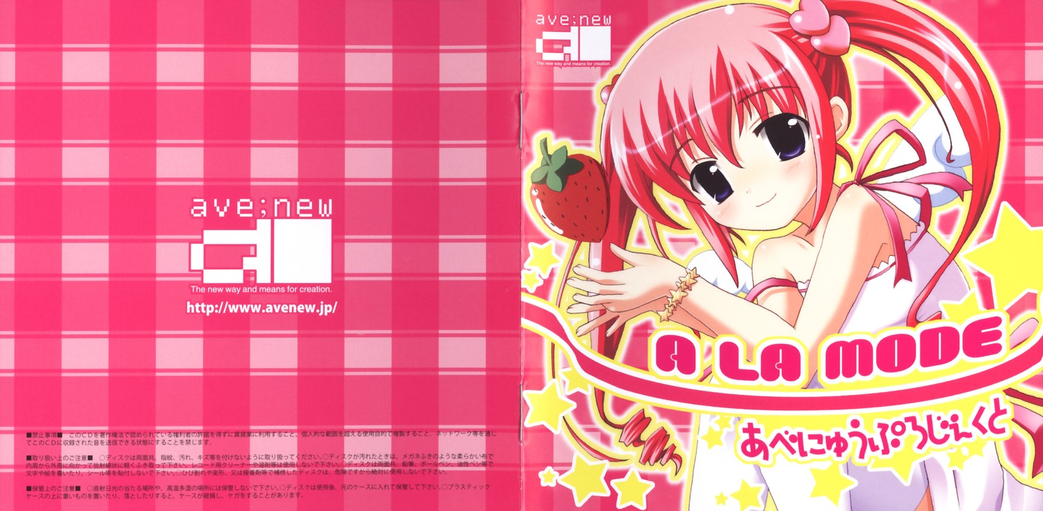 disc_cover, yamasaki_tomoya