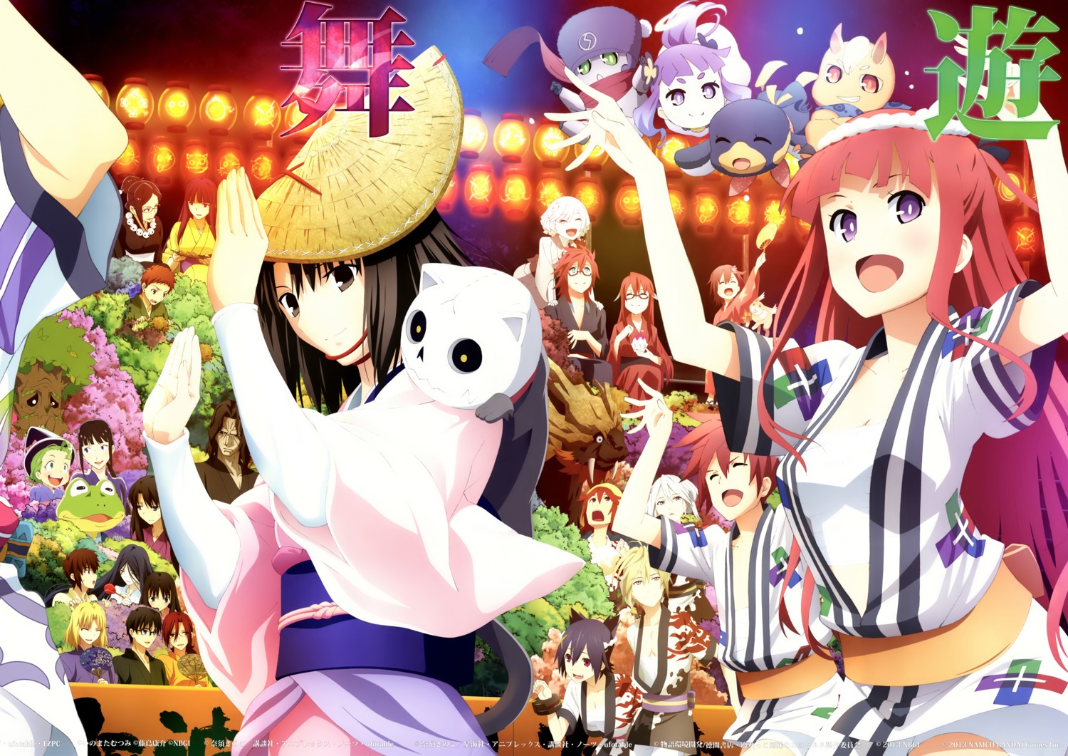 araya_soren, arca_(summon_night_5), bihaku, crossover, god_eater, god_eater_2, japanese_clothes, kara_no_kyoukai, katsuki_nana, majokko_shimai_no_yoyo_to_nene, nene_(majokko_shimai_no_yoyo_to_nene), ryougi_shiki, summon_night_5, type-moon, ufotable, yoyo_(majokko_shimai_no_yoyo_to_nene)