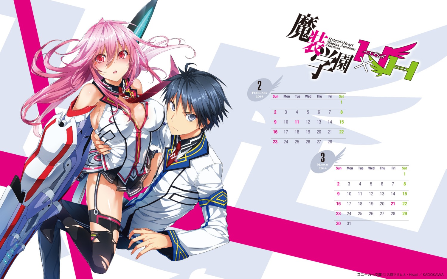 calendar, chidorigafuchi_aine, cleavage, hida_kizuna, hisasi, masou_gakuen_hxh, mecha_musume, no_bra, seifuku, stockings, thighhighs, torn_clothes, wallpaper, weapon