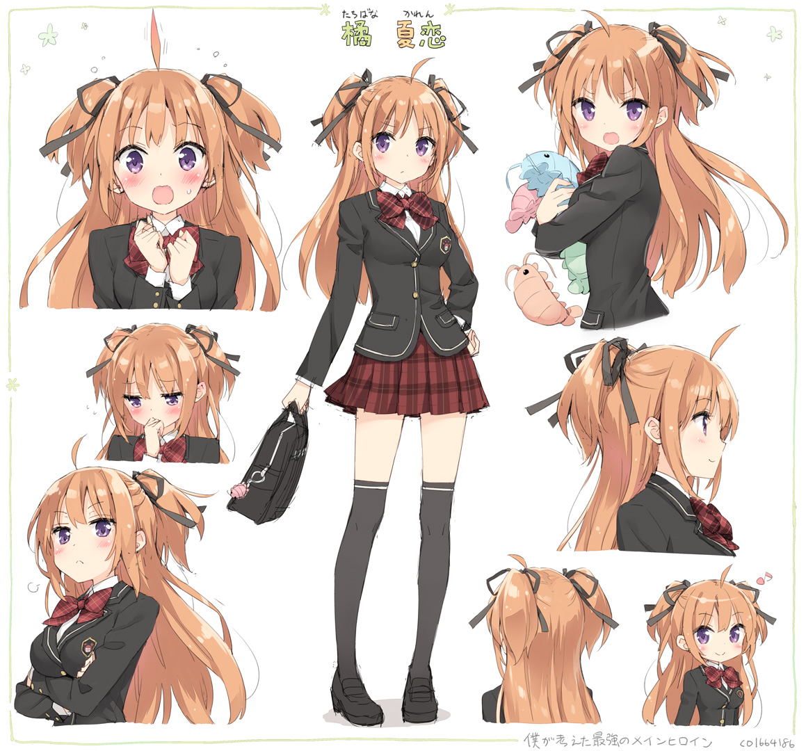 kani_biimu, seifuku, tachibana_karen_(peco), thighhighs