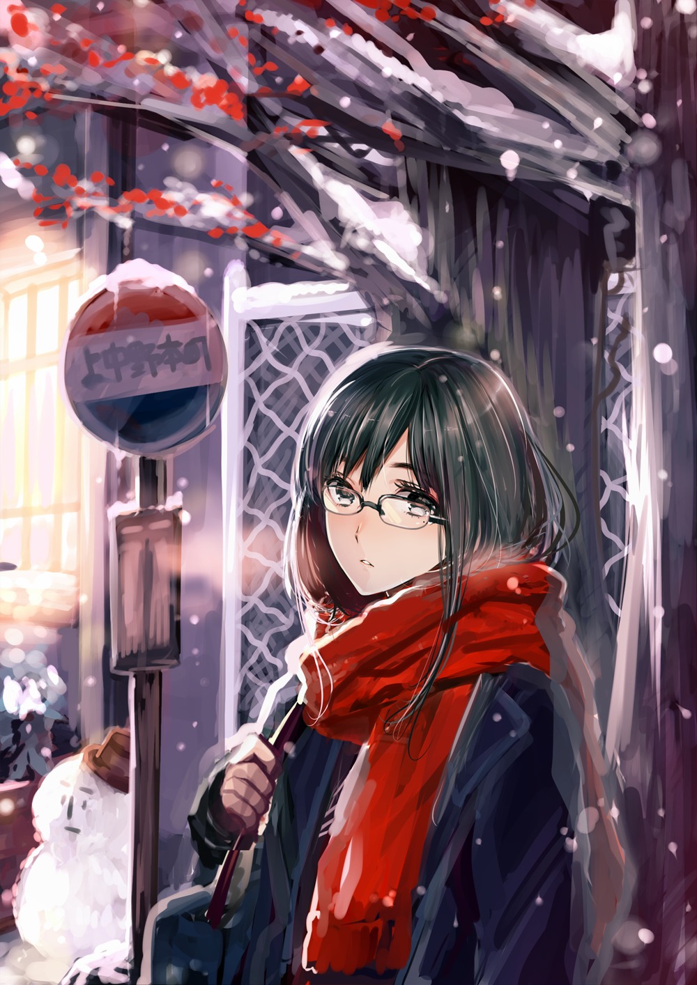 megane, sepain