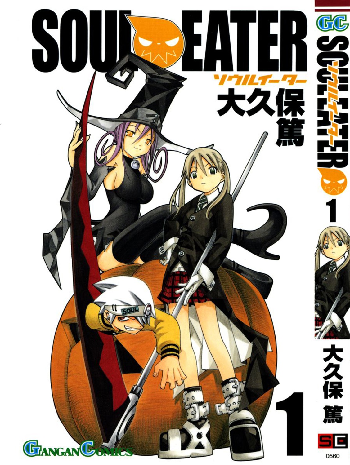 blair, maka_albarn, ohkubo_atsushi, soul_eater, soul_eater_(character)