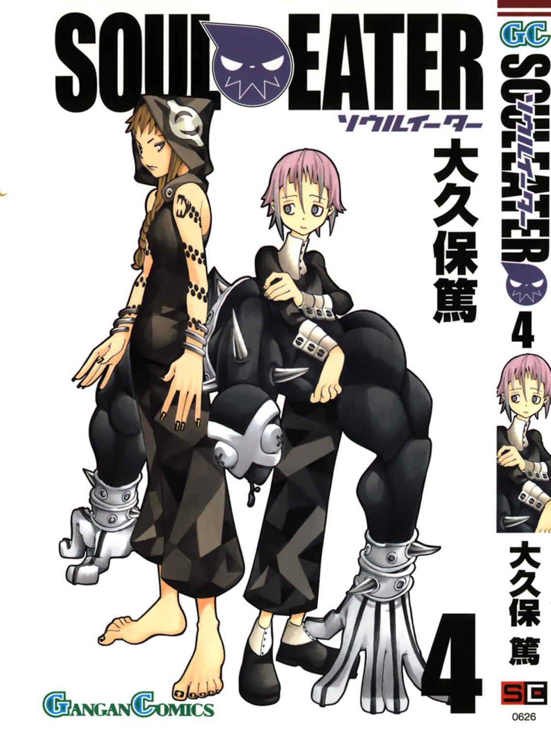 makenshi_chrona, medusa_gorgon, ohkubo_atsushi, ragnarok, soul_eater