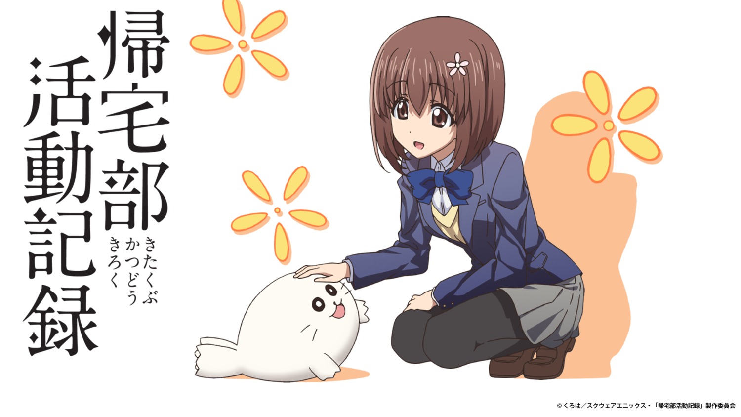 azarashi, kitakubu_katsudou_kiroku, pantyhose, seifuku, touno_karin, wallpaper