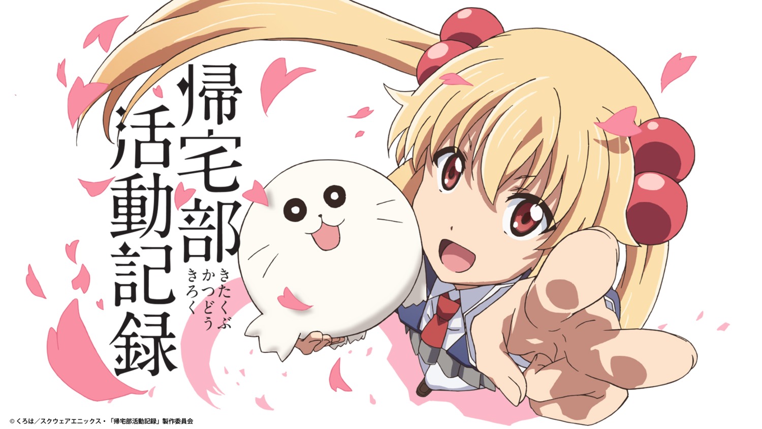 azarashi, doumyouji_sakura_(kitakubu), kitakubu_katsudou_kiroku, seifuku, wallpaper