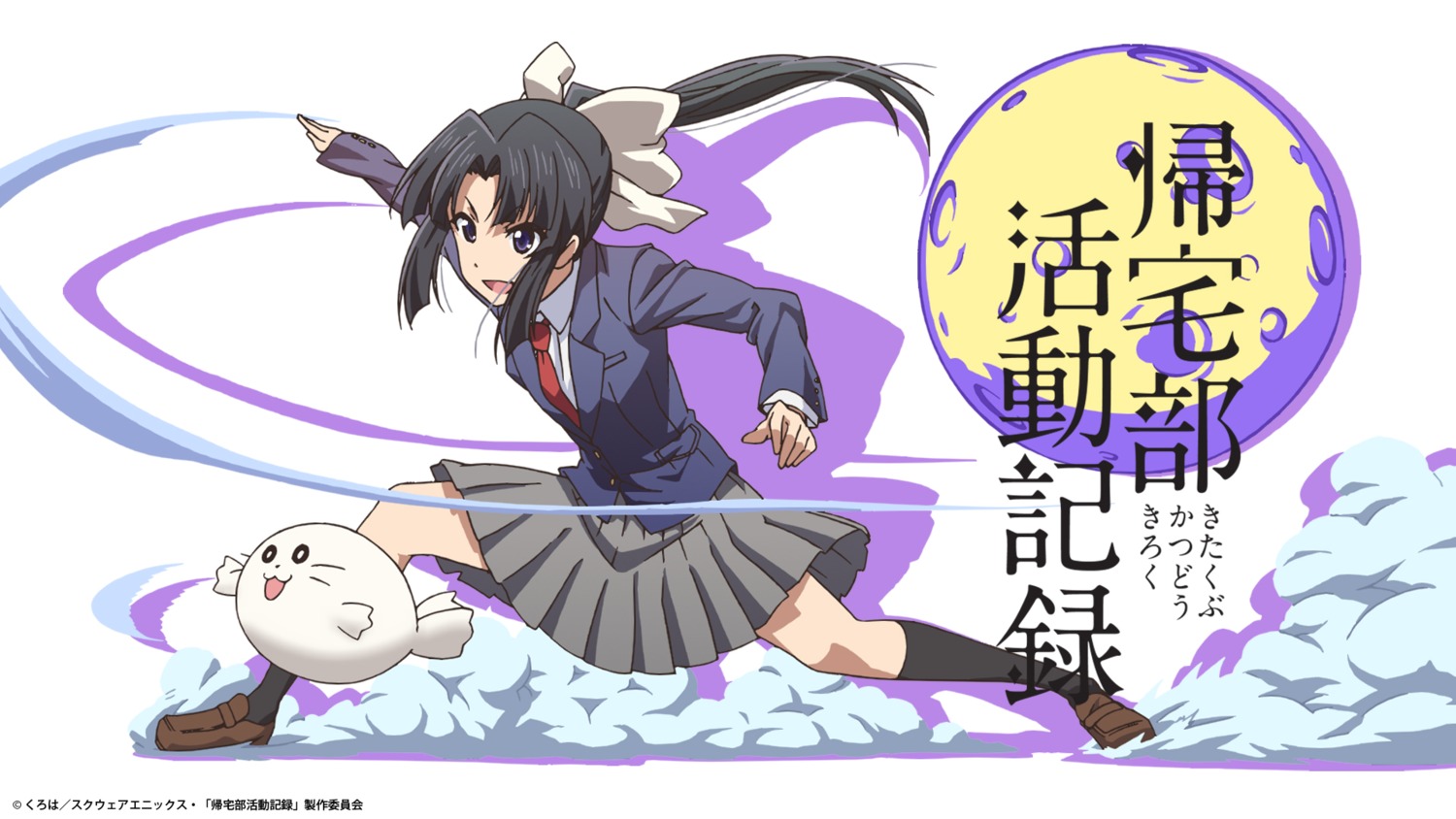 azarashi, kitakubu_katsudou_kiroku, oohagi_botan, seifuku, wallpaper