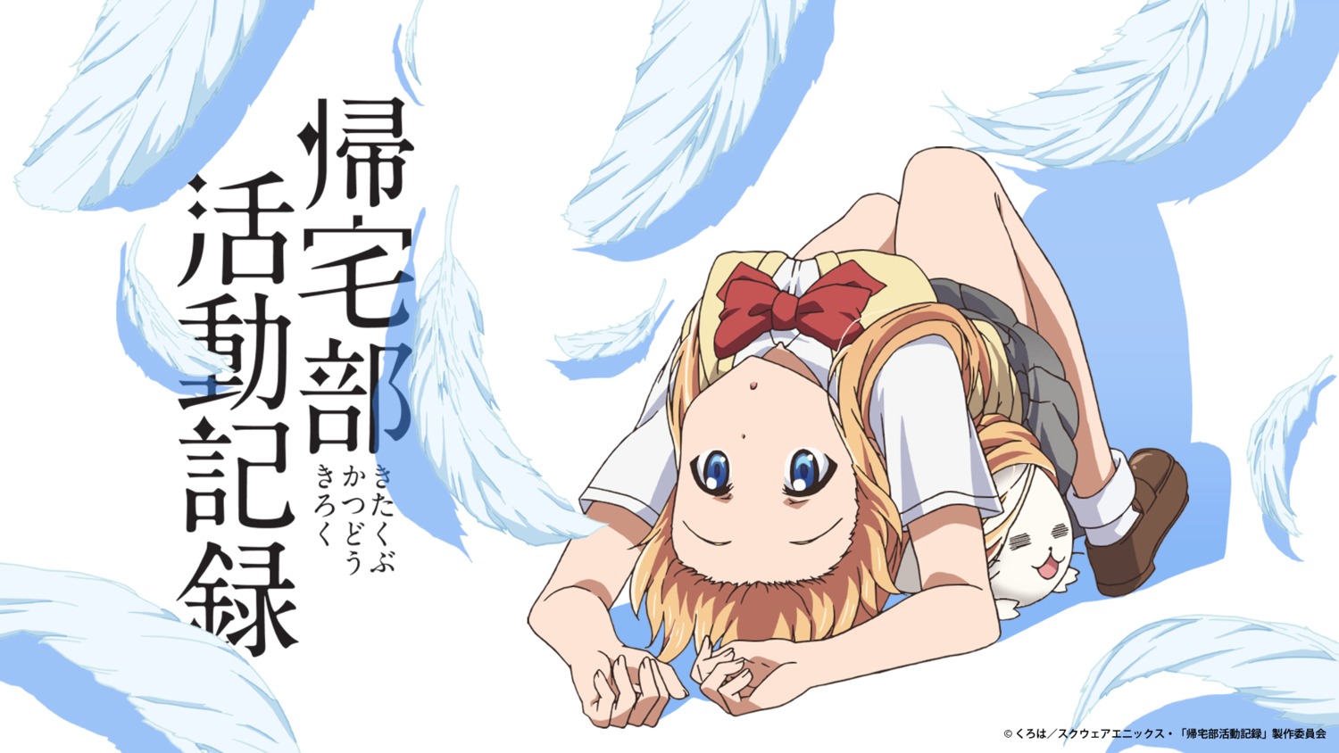 azarashi, kitakubu_katsudou_kiroku, kokonoe_claire, seifuku, wallpaper