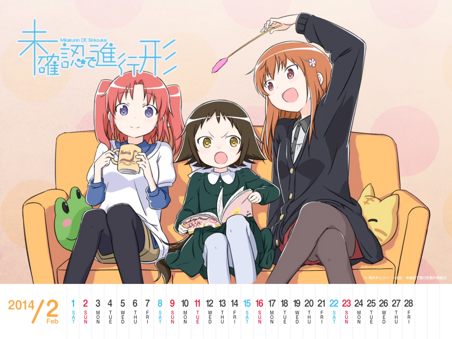 calendar, mikakunin_de_shinkoukei, mitsumine_mashiro, pantyhose, wallpaper, yonomori_benio, yonomori_kobeni
