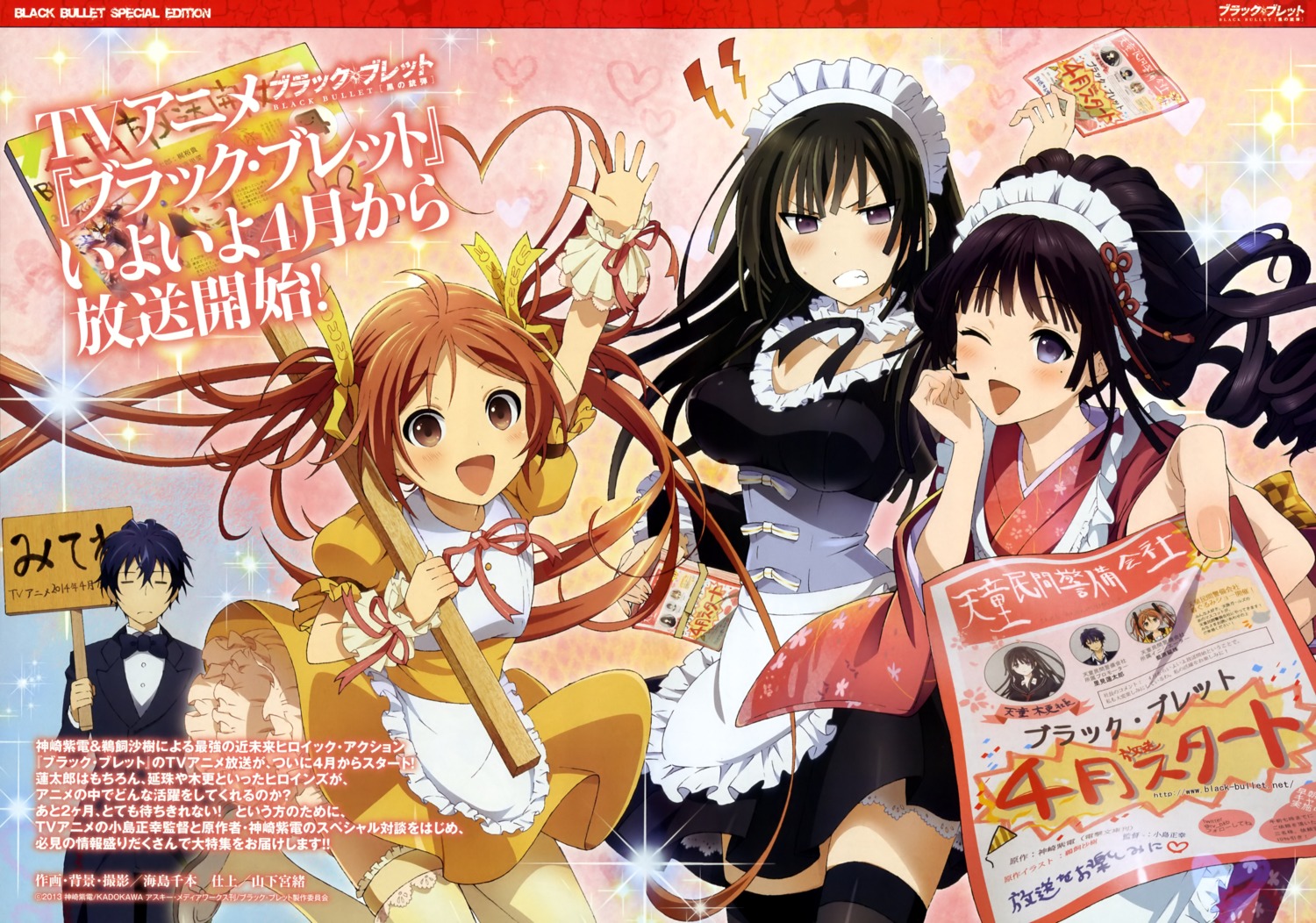 aihara_enju, black_bullet, maid, satomi_rentarou, shiba_miori, tendou_kisara, thighhighs, umishima_senbon