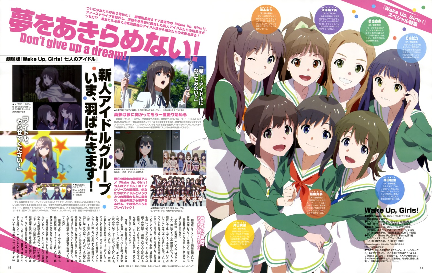 chikaoka_sunao, hayashida_airi, hisami_nanami, irei_eri, katayama_minami, kikuma_kaya, nanase_yoshino, okamoto_miyu