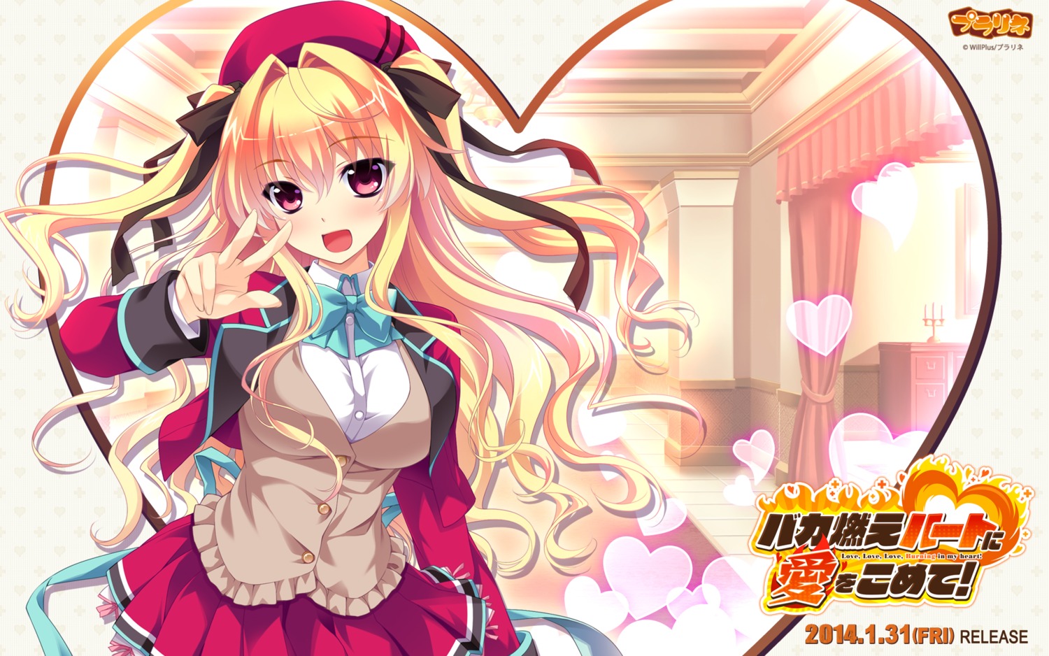 baka_moe_heart_ni_ai_wo_komete!, kamiwazumi_chinami, praline, riv, seifuku, wallpaper