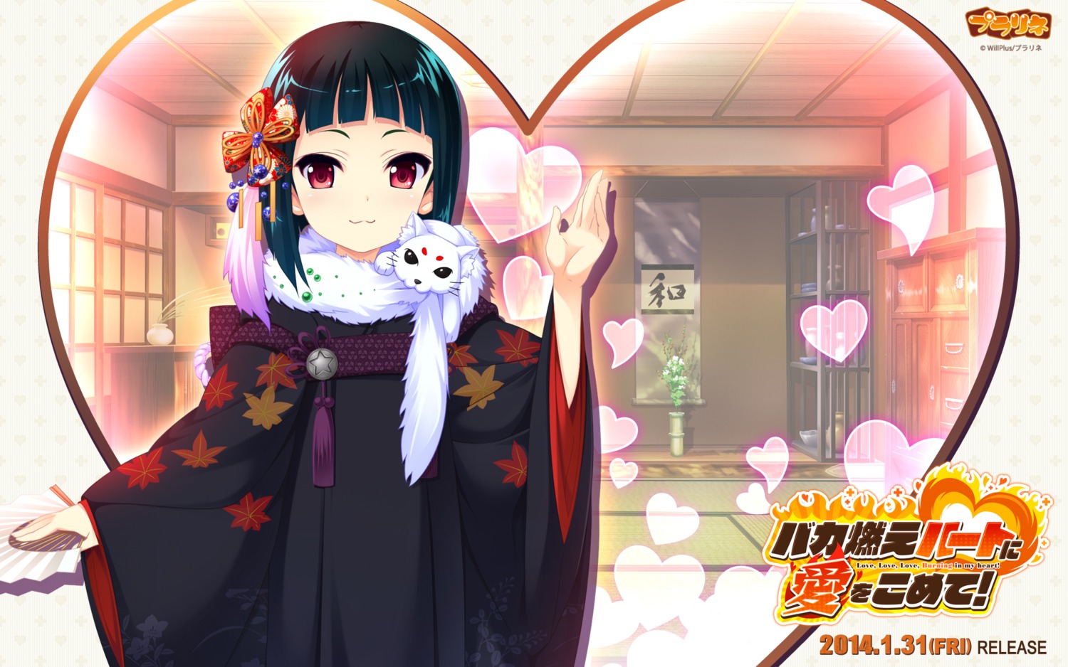 baka_moe_heart_ni_ai_wo_komete!, kimono, praline, tachibana_erika, takeshi_shinobu, wallpaper