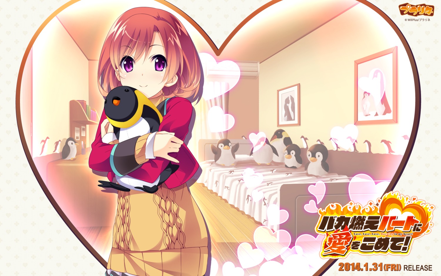 baka_moe_heart_ni_ai_wo_komete!, kichi_hyuuma, praline, wallpaper, yamanaka_kurumi