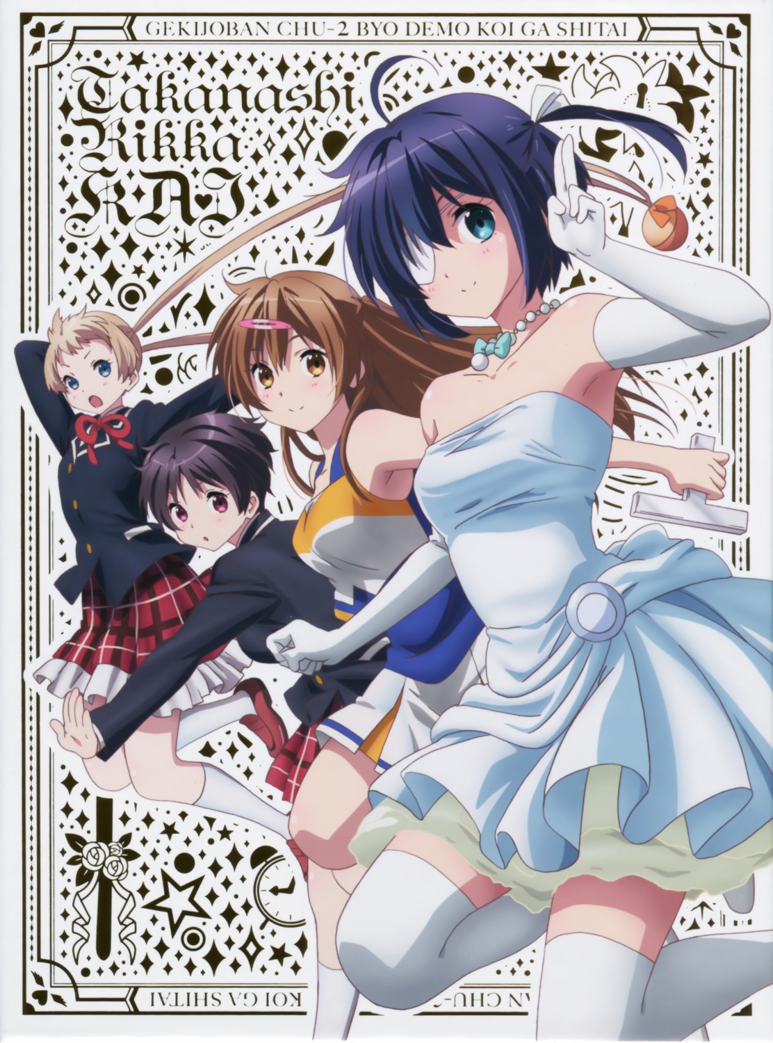 cheerleader, chuunibyou_demo_koi_ga_shitai!, dekomori_sanae, dress, eyepatch, nibutani_shinka, seifuku, takanashi_rikka
