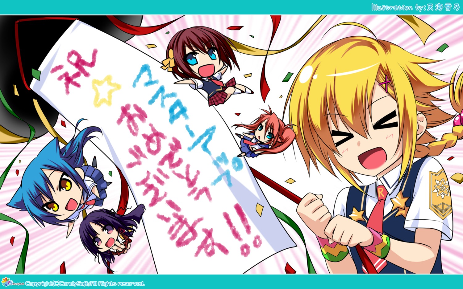 amagai_yukino, candysoft, chibi, hachimiya, haga_neko, inase_kowane, oomenomonryuuin_sumika, seifuku