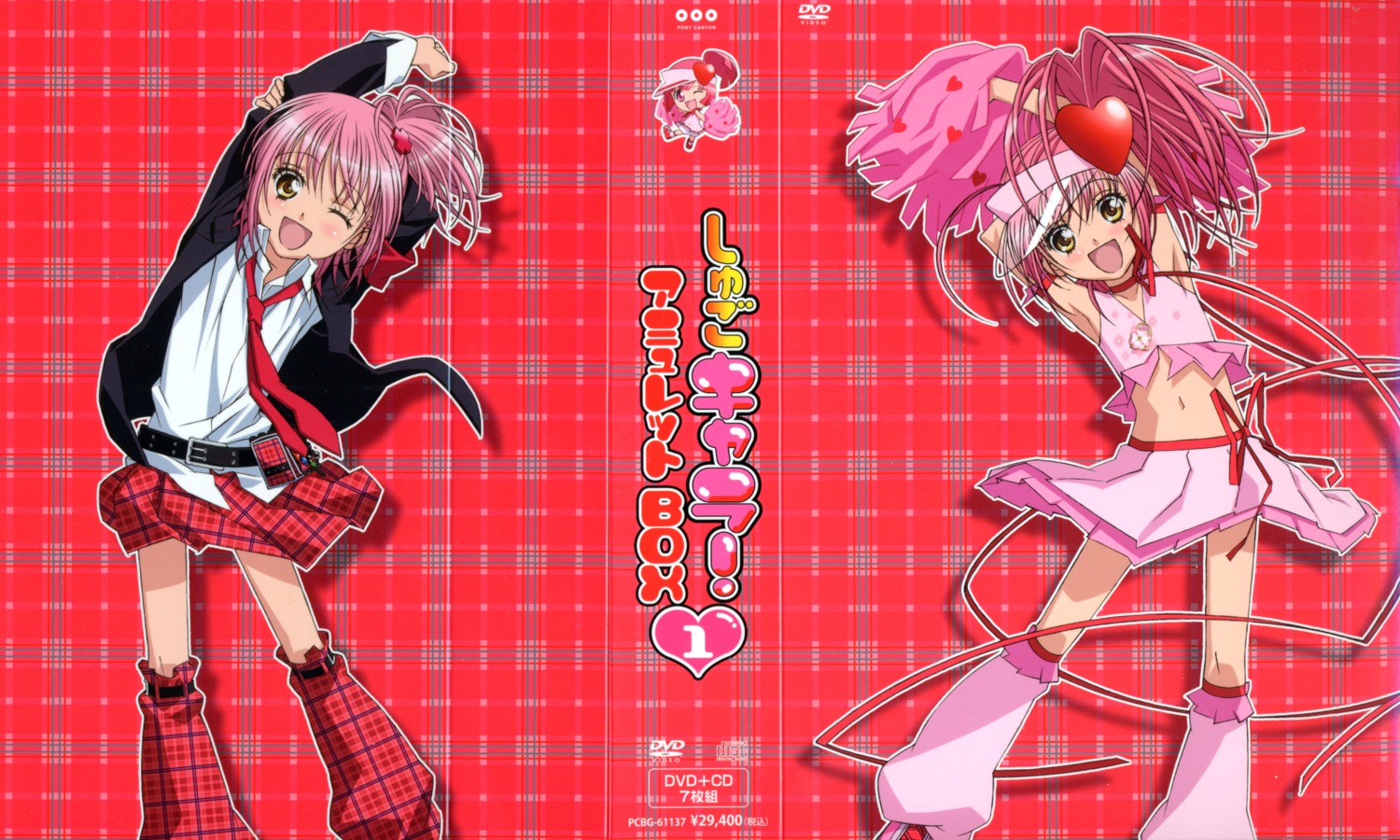 amulet_heart, cheerleader, hinamori_amu, ran, shugo_chara!