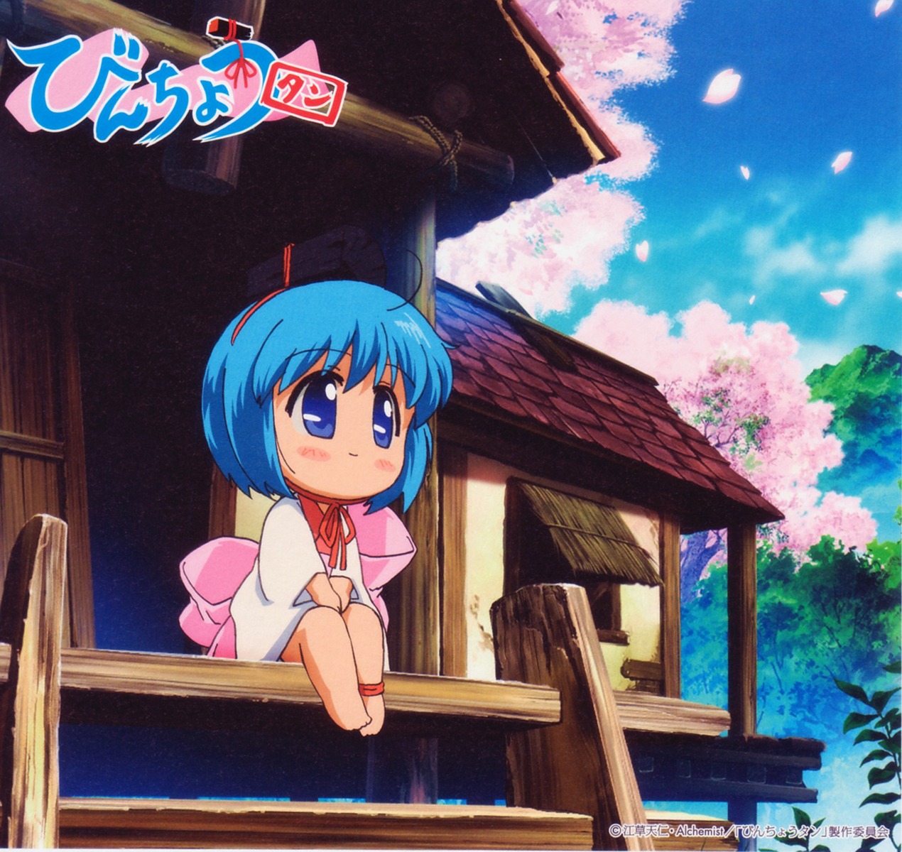 binchou-tan, binchou-tan_(character), chibi, kimono, saitou_tetsuhito