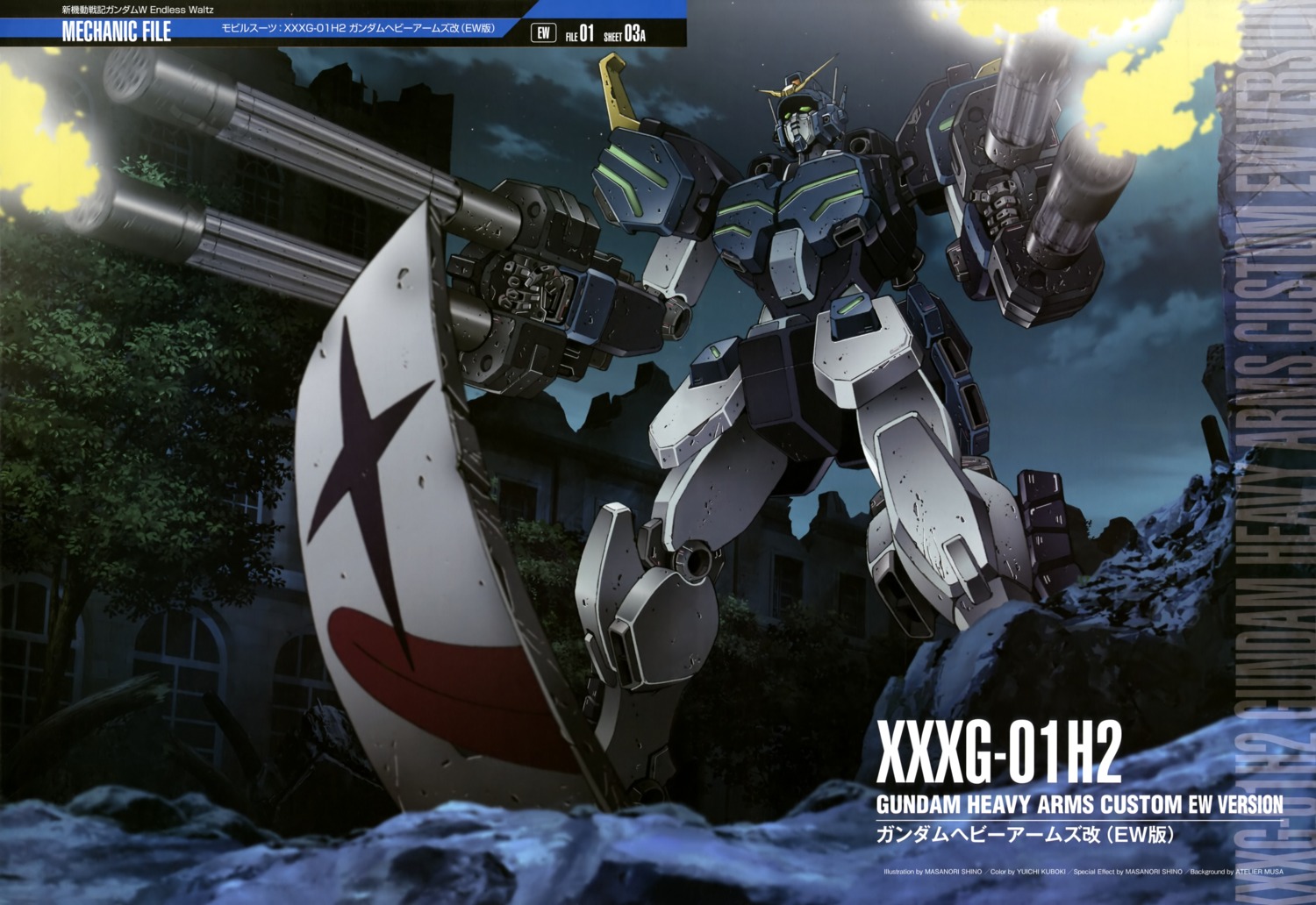 gun, gundam, gundam_wing, mecha, shino_masanori