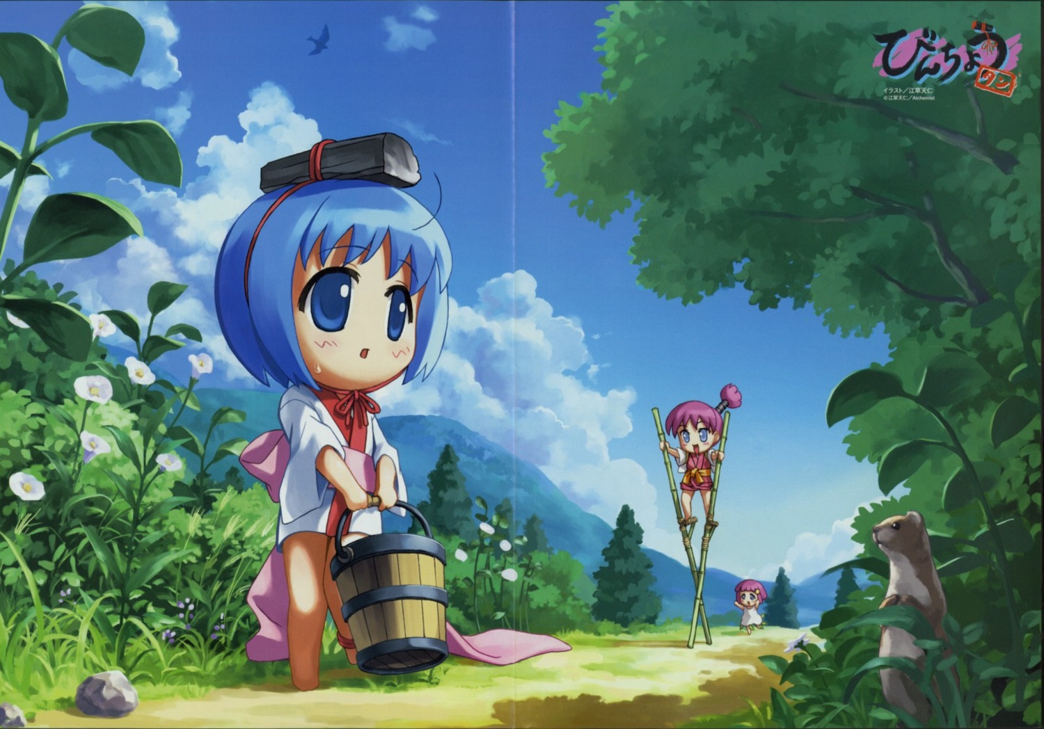 binchou-tan, binchou-tan_(character), chibi, chiku-rin, chiku-tan, crease, dress, ekusa_takahito