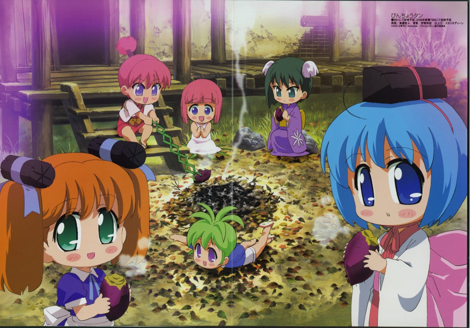 aloe_(binchou-tan), binchou-tan, binchou-tan_(character), chibi, chiku-rin, chiku-tan, crease, dress