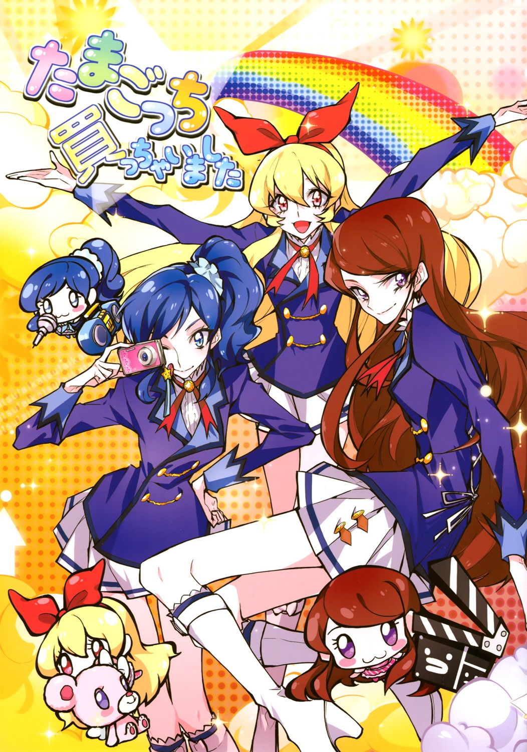 aikatsu!, chibi, hoshimiya_ichigo, kiriya_aoi, seifuku, shibuki_ran, tima