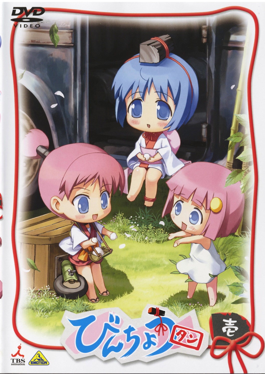 binchou-tan, binchou-tan_(character), chibi, chiku-rin, chiku-tan, disc_cover, dress, ekusa_takahito