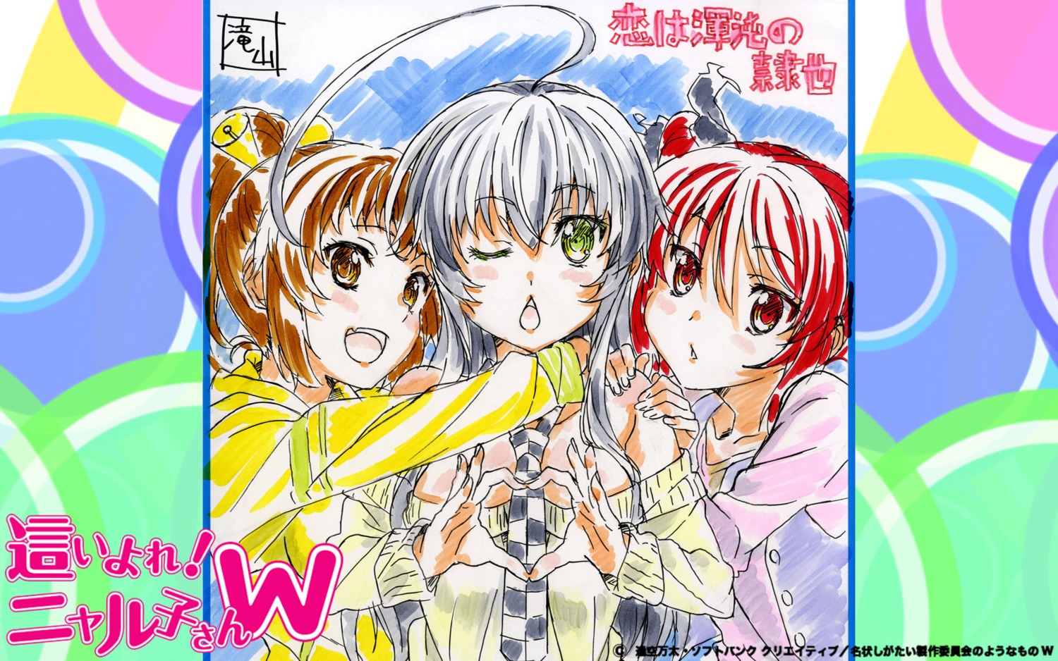 haiyore!_nyaruko-san, kurei_tamao, kuuko_(haiyore_nyaruko-san), nyaruko, takiyama_masaaki