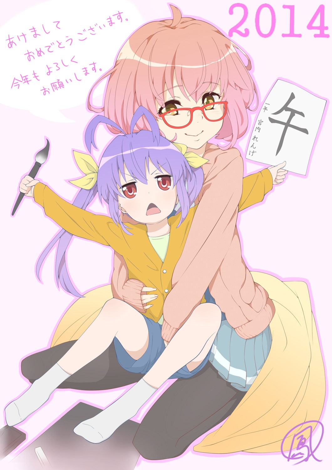crossover, kuriyama_mirai, kyoukai_no_kanata, megane, miyauchi_renge, non_non_biyori, ootori, pantyhose