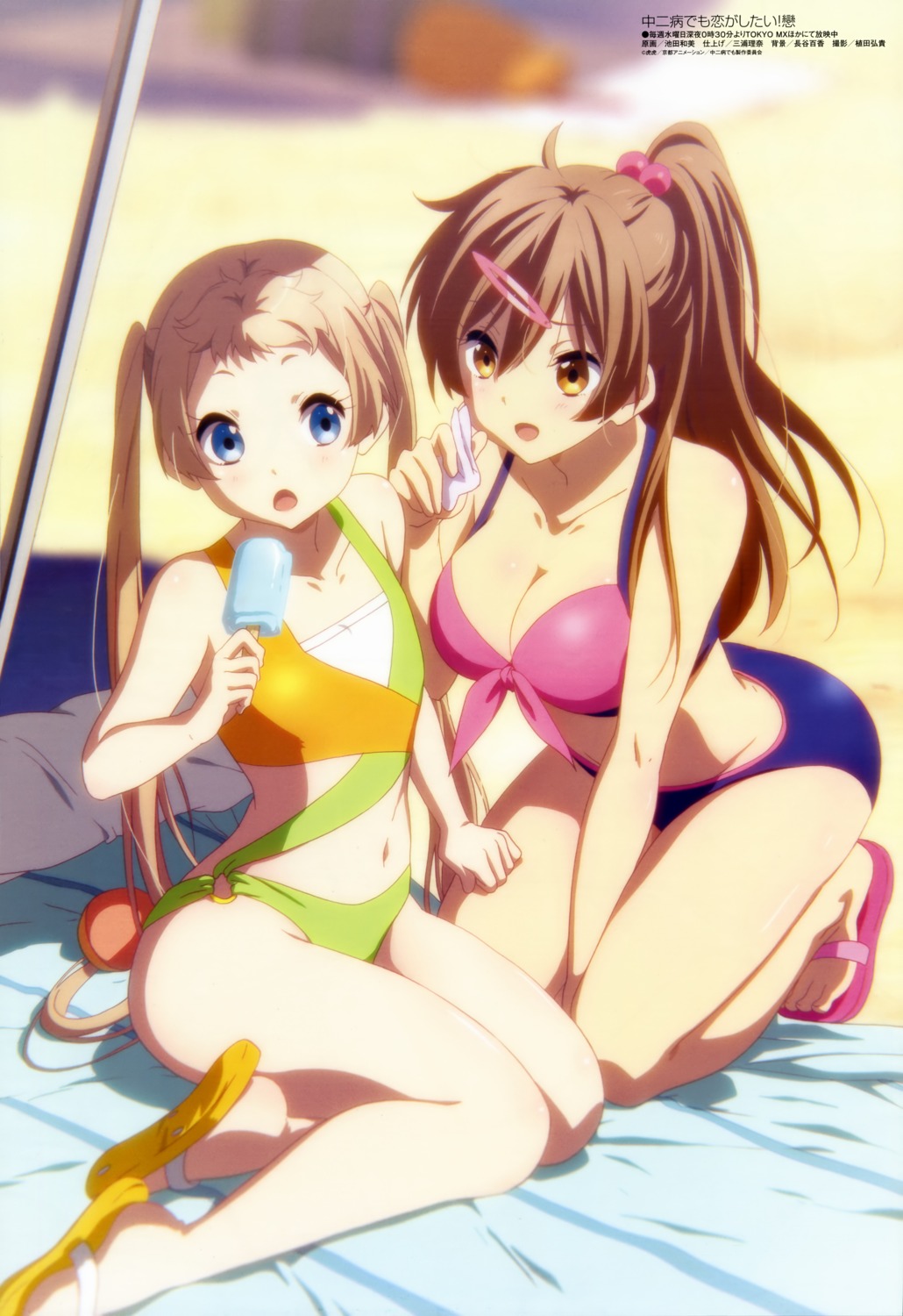 bikini, chuunibyou_demo_koi_ga_shitai!, cleavage, dekomori_sanae, ikeda_kazumi, nibutani_shinka, swimsuits