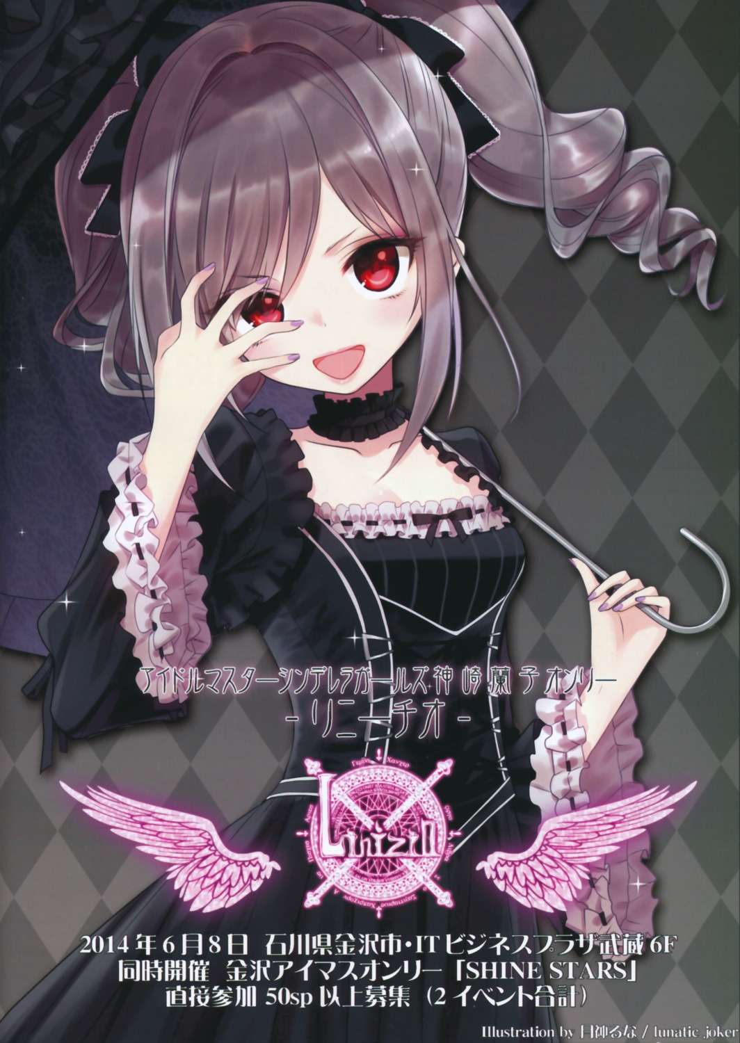 gothic_lolita, kanzaki_ranko, lolita_fashion, lunatic_joker, the_idolm@ster, the_idolm@ster_cinderella_girls, tsukigami_luna