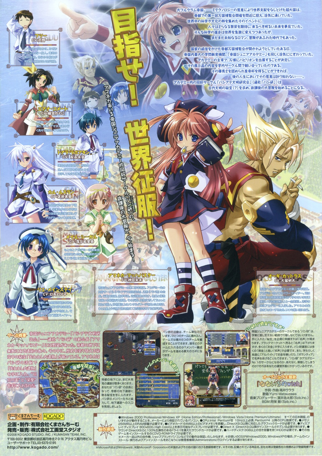 akatsuki_no_amaneka_to_aoi_kyojin, amaneka_machbuster, cal_ruslan, deep-blue_series, eana_komet, futsuu, komatsu_e-ji, mail_seagull