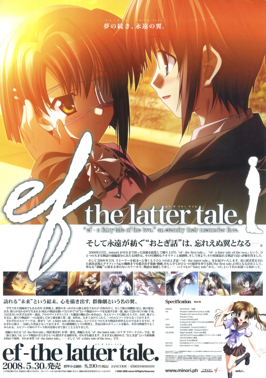 2c=galore, asou_renji, ef_~a_fairytale_of_the_two~, eyepatch, hayama_mizuki, nanao_naru, shindou_chihiro